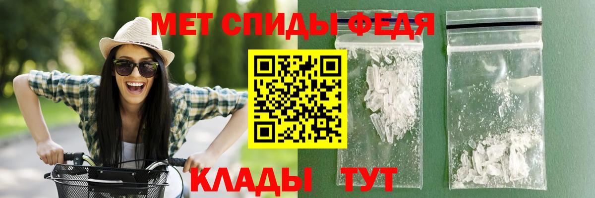 Амфетамин Розовый  АМФ  Свободный  АМФ  Вход с VPN 