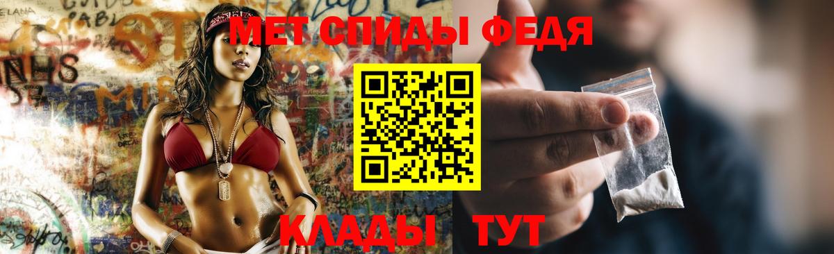 АМФ VHQ Свободный