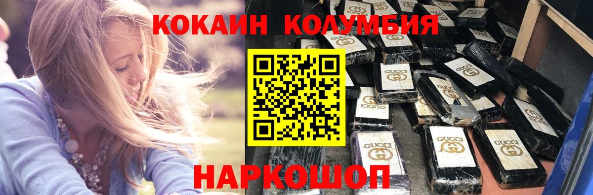 Свободный  COCAIN VHQ  Cocaine  Вход с VPN 