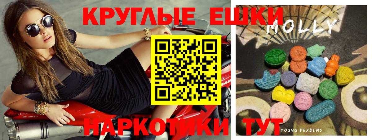 Ecstasy  Вход с VPN  Свободный  Ecstasy DUBAI  ЭКСТАЗИ Punisher 
