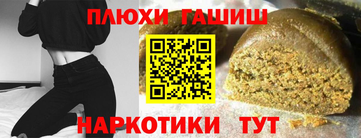 Гашиш 40% ТГК Свободный