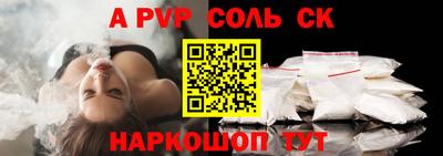 амф Обнинск