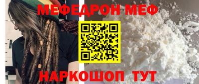 амф Обнинск
