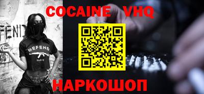 амф Обнинск