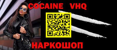 амф Обнинск