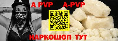 амф Обнинск