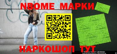 амф Обнинск