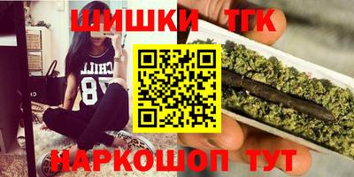 гидра Нягань