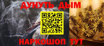 дистиллят марихуана Обь