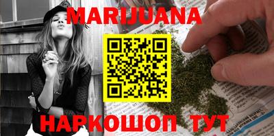 дистиллят марихуана Обь