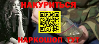 амф Обнинск