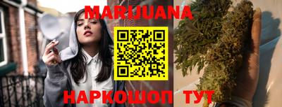 дистиллят марихуана Обь