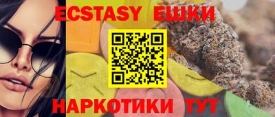 дистиллят марихуана Обь