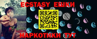 амф Обнинск