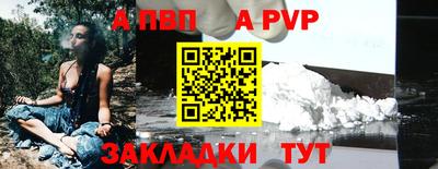 амф Обнинск