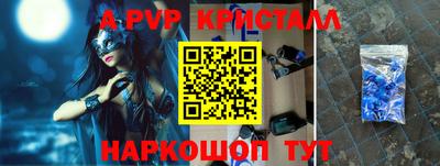 амф Обнинск