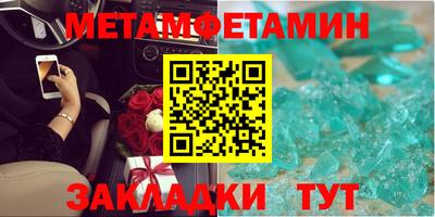 амф Обнинск