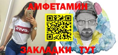 амф Обнинск