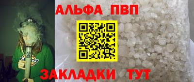 амф Обнинск