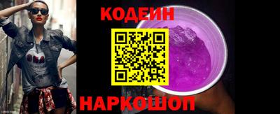 гидра Нягань