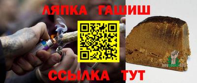 гидра Нягань