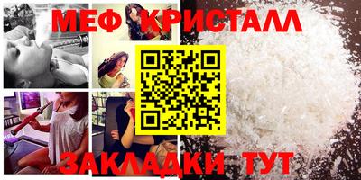 амф Обнинск