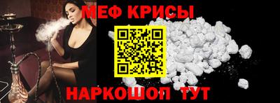 амф Обнинск
