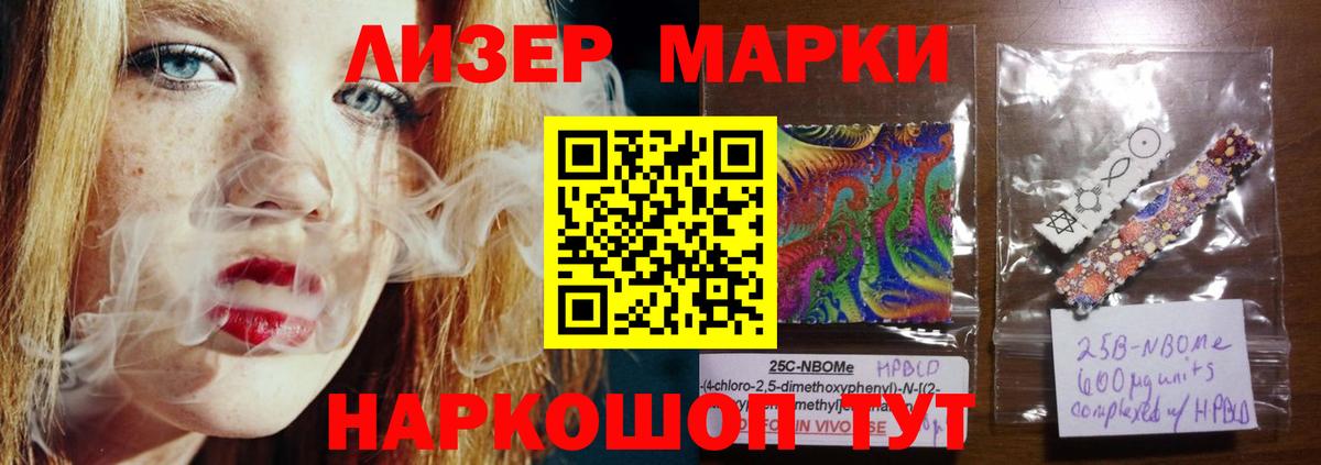 LSD-25 экстази ecstasy Свободный