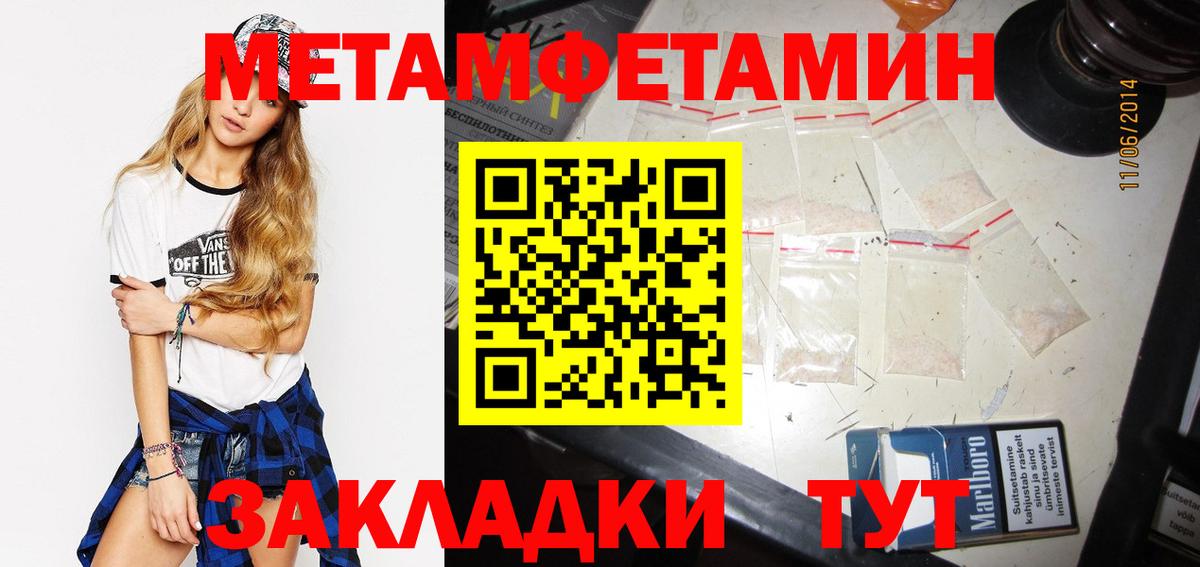Метамфетамин витя Свободный