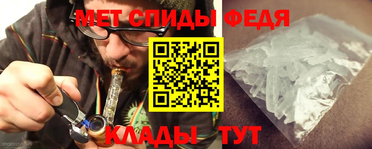 Свободный  Метамфетамин Декстрометамфетамин 99.9%  Вход с VPN 