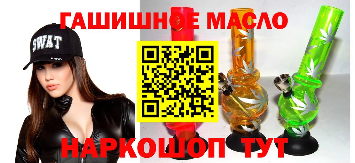 Свободный  Дистиллят ТГК Wax  цены   Вход с VPN 
