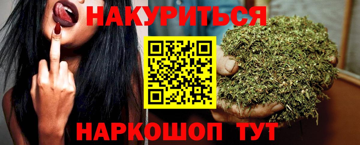 НБОМе  Кокаин  Вход с VPN  МЕТАМФЕТАМИН  Alpha-PVP СОЛЬ кристаллы  Свободный  Кокаин  ГАШИШ  Мефедрон кристаллы  Марихуана  Вейп ТГК  MDMA 