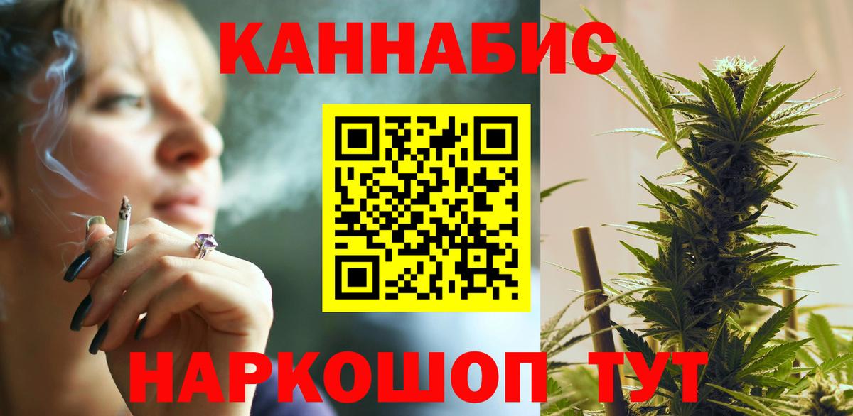 Шишки марихуана Ganja Свободный
