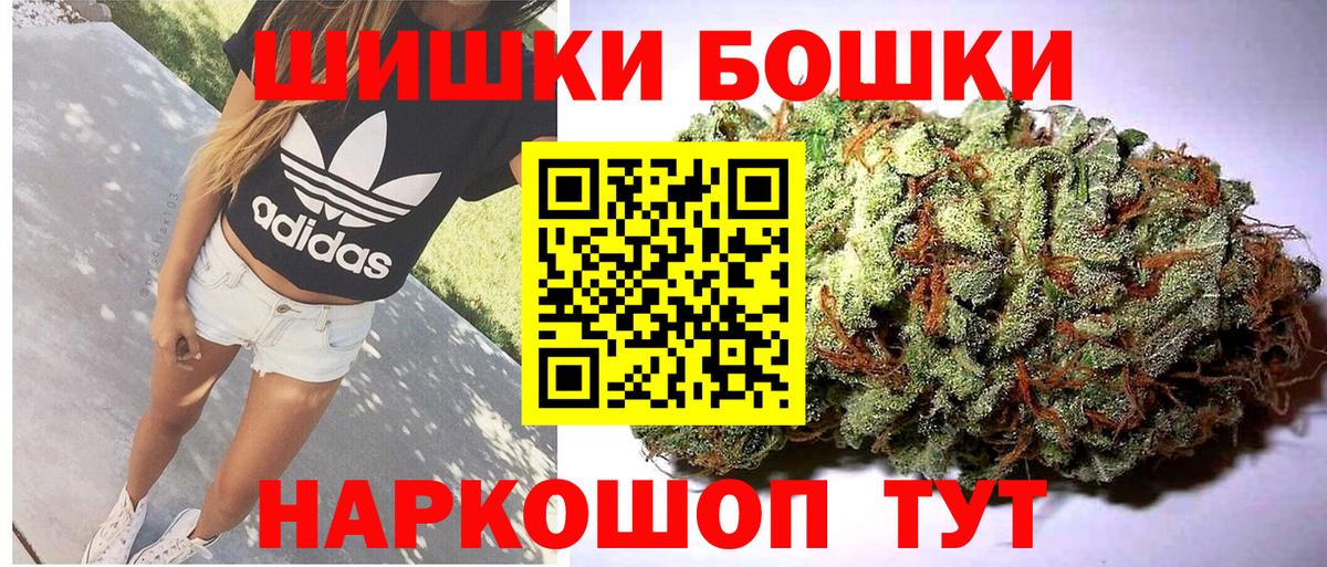 Бошки марихуана Amnesia  Конопля Amnesia  Вход с VPN  МАРИХУАНА планчик  Свободный 